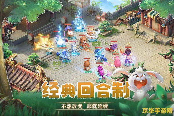 天书奇谈小熊 天书奇谈：小熊的奇幻冒险
