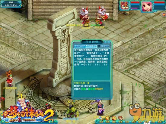 诛仙2坐骑大全 诛仙2坐骑大全：御风而行，驰骋仙侠世界的梦幻伴侣