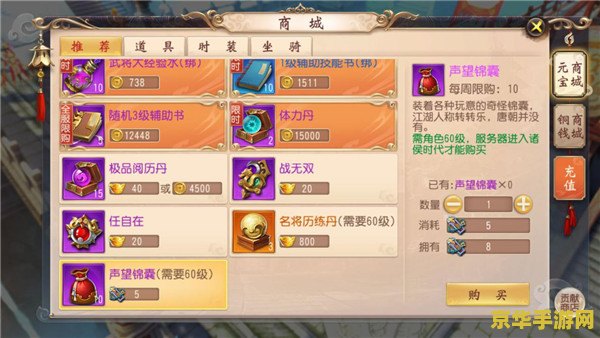 熊猫人声望攻略 熊猫人声望攻略：解锁艾泽拉斯的隐秘盟友
