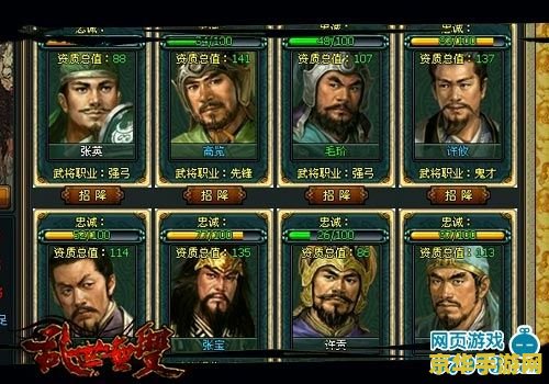 三国杀kayak 三国杀Kayak：水上智勇的较量