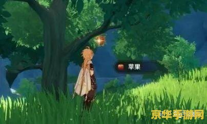 塞尔达官方承认原神没有抄袭 &lt;h3&gt;塞尔达官方正式声明：原神未构成抄袭，共赏游戏创新之美&lt;/h3&gt;