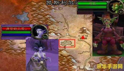 wow附魔 魔兽世界：探索附魔艺术的奥秘