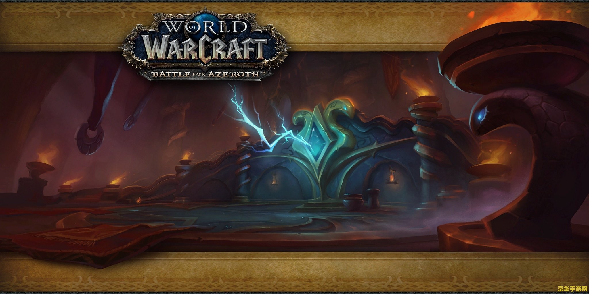 wow见证双虹 魔兽世界：双虹奇观下的艾泽拉斯探险