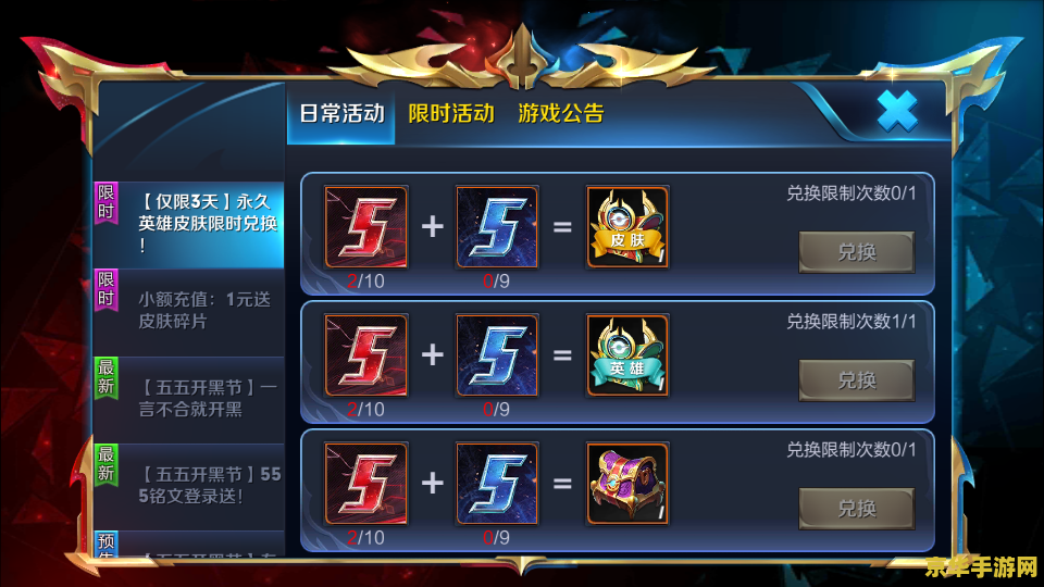 王者荣耀熟练度徽章怎么亮 王者荣耀熟练度徽章如何点亮