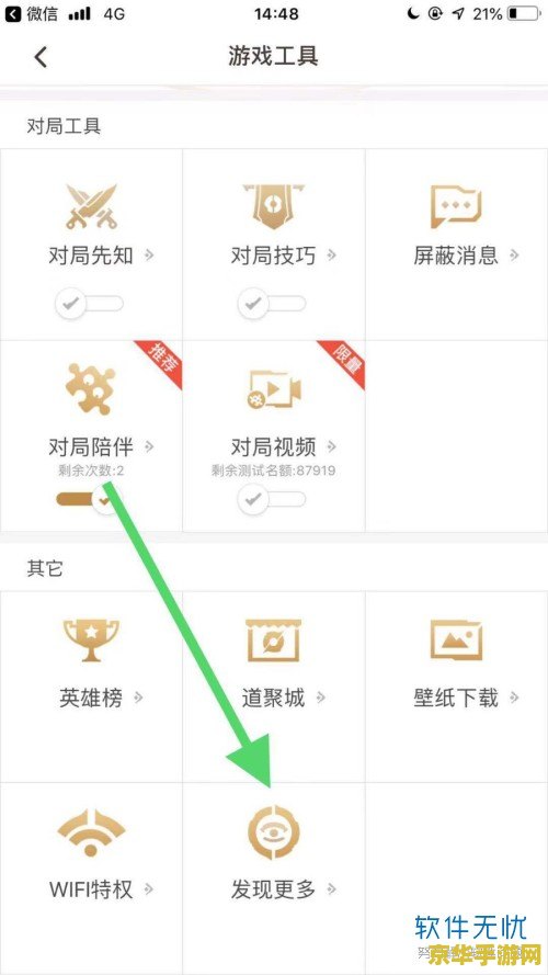 怎么查王者荣耀几个月的流水 如何查看王者荣耀几个月的流水记录
