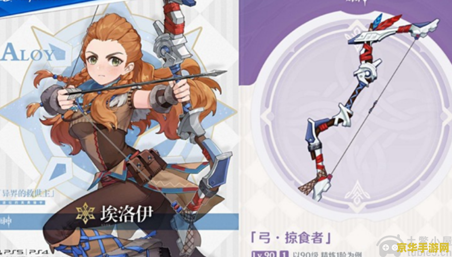 原神强度 原神角色强度深度解析：探索五星与四星的平衡之美