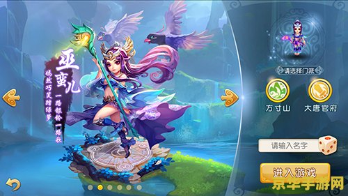 梦幻西游好看名字 梦幻西游：绮梦江湖，唯美昵称精选