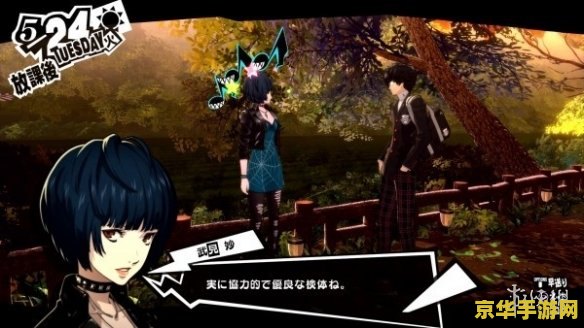 原神游戏官网pc 原神游戏官网PC版深度探索