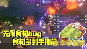 原神卖胡萝卜的npc 原神中的胡萝卜小贩：探索食材背后的温馨故事