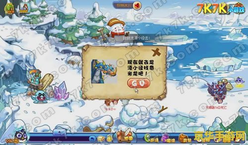洛克王国费米龙 洛克王国：费米龙的奇幻之旅