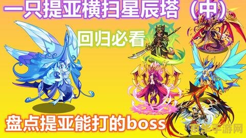洛克王国费米龙 洛克王国：费米龙的奇幻之旅