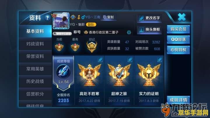 王者荣耀中单怎么起名 王者荣耀中单英雄起名艺术