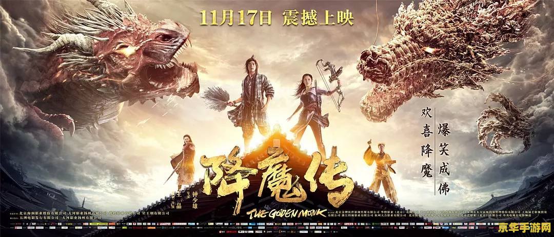 英雄传说2 英雄传说2：宿命之轮深度解析