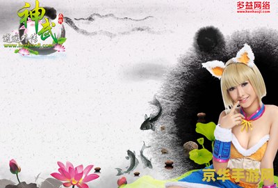 神武逍遥外传官方 神武逍遥外传：探索奇幻江湖的逍遥之旅