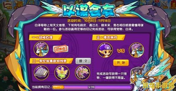 洛克王国冰原剑 洛克王国冰原剑：寒霜之境的守护者