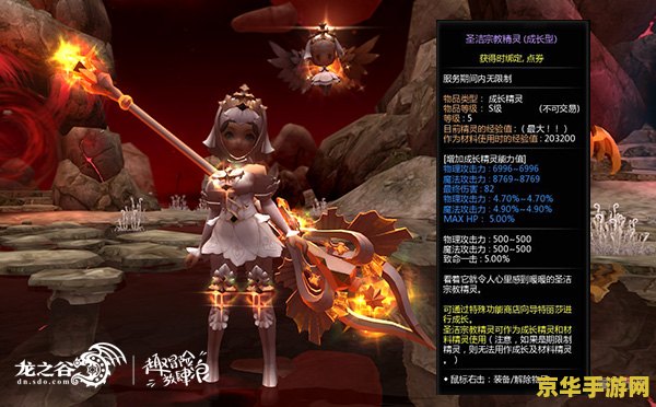 龙之谷更新不了 &lt;h3&gt;龙之谷更新问题解析与游戏魅力探索&lt;/h3&gt;