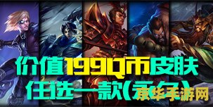 英雄联盟韩国皮肤 英雄联盟韩国限定皮肤深度解析