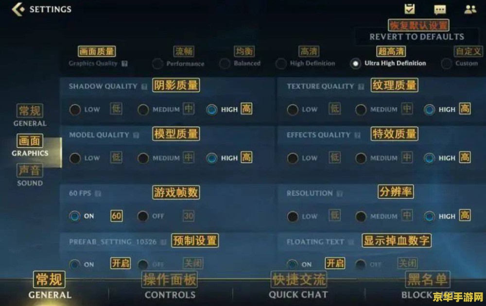 英雄联盟手游英雄排行榜怎么显示 英雄联盟手游英雄排行榜显示方法