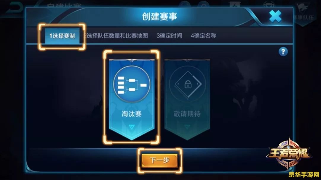 王者荣耀微赛事奖励怎么领 王者荣耀微赛事奖励领取指南