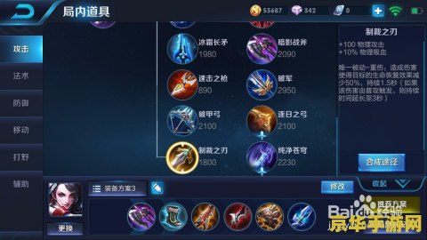 怎么阻止自己玩王者荣耀 如何有效克制自己不玩王者荣耀