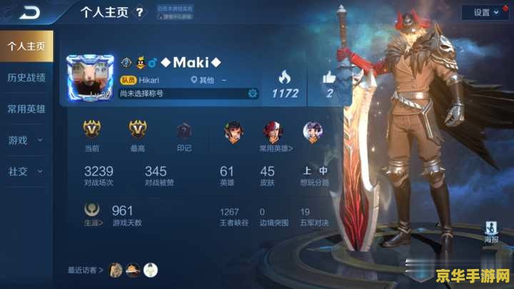 怎么阻止自己玩王者荣耀 如何有效克制自己不玩王者荣耀