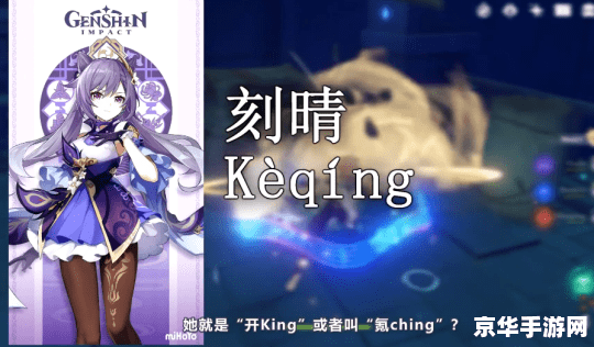 原神前瞻是全球同步吗 原神前瞻直播：全球同步的奇幻盛宴