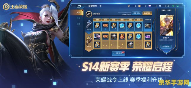 腾讯手游助手怎么改王者荣耀战区 腾讯手游助手如何修改王者荣耀战区