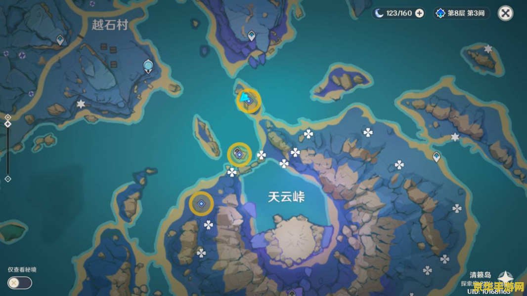 原神第二座镇石怎么封印 原神第二座镇石封印攻略