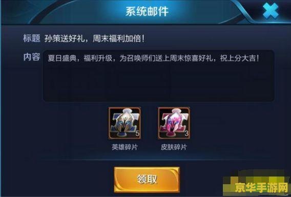 王者荣耀大厅怎么发不了语音 王者荣耀大厅无法发送语音的解决之道