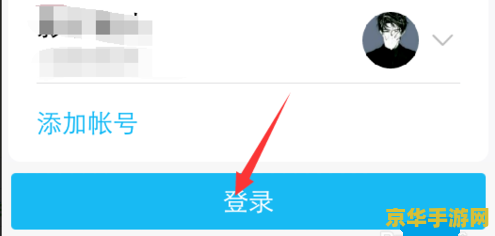 王者荣耀的账号和密码怎么看 王者荣耀账号与密码的查看与理解