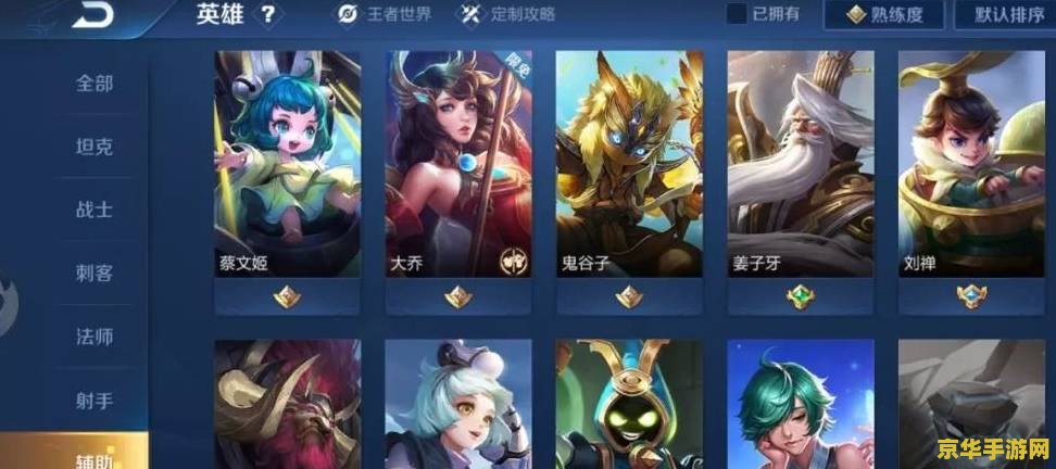 王者荣耀怎么样可以不禁赛 如何避免王者荣耀禁赛