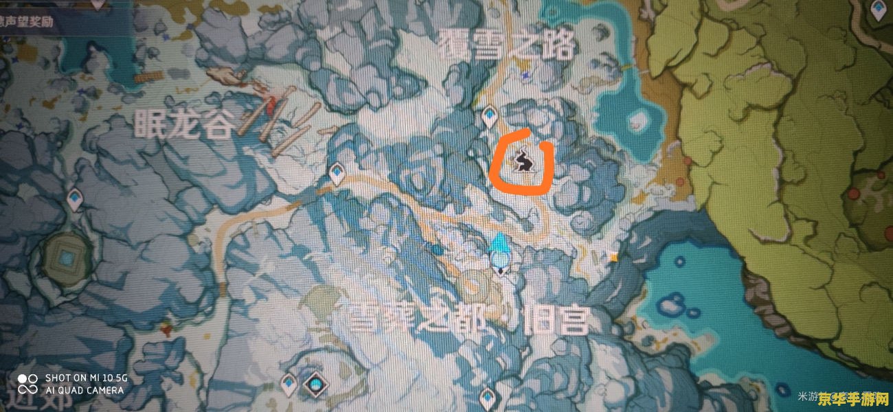 原神雪山公主匣子 原神雪山公主匣子：探索与挑战的秘境之旅