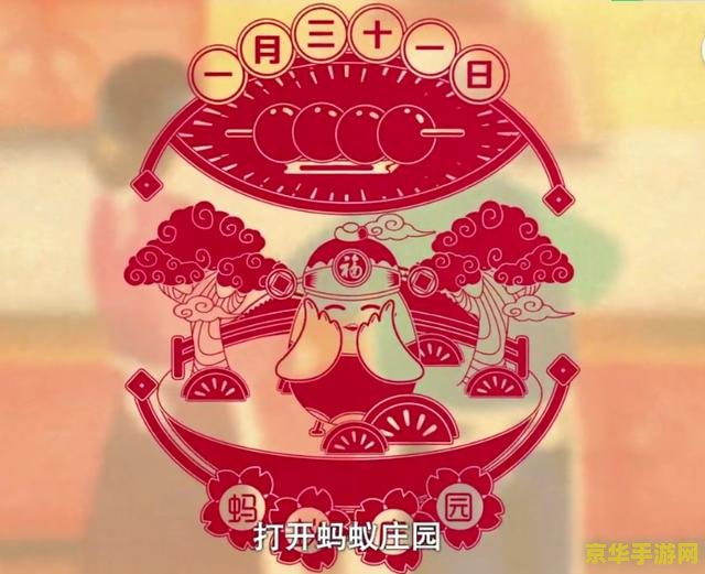 集五福攻略 集五福攻略：解锁新春好运的秘籍