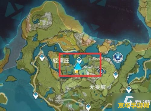 原神轻策庄磨坊主小白在哪 原神轻策庄磨坊主小白位置详解