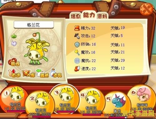 洛克王国白萝卜兔 洛克王国：探索白萝卜兔的奇妙世界