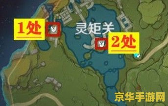 原神灵矩关宝藏没了 原神灵矩关宝藏失踪之谜：探索与解谜的新篇章