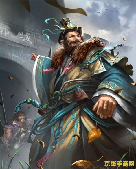 法正三国杀 法正：智谋策士，蜀汉之翼