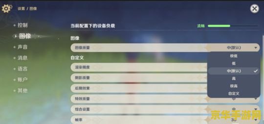 原神pc端要求配置 原神PC端配置要求及游戏体验分析