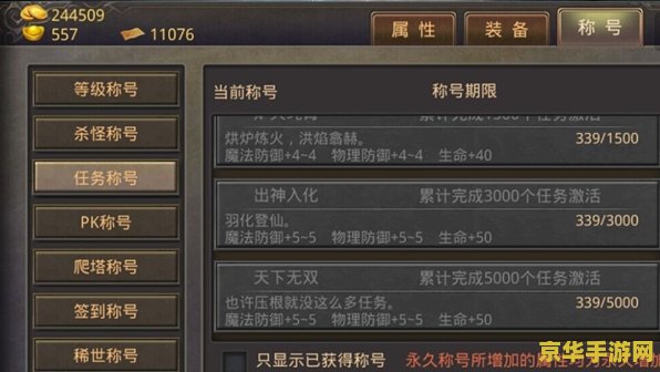 传奇私服行会封号 传奇私服行会封号：原因、影响与应对策略