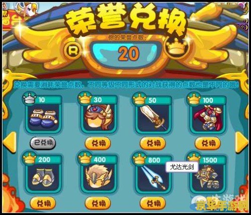 洛克王国服装代码大全 洛克王国服装代码大全