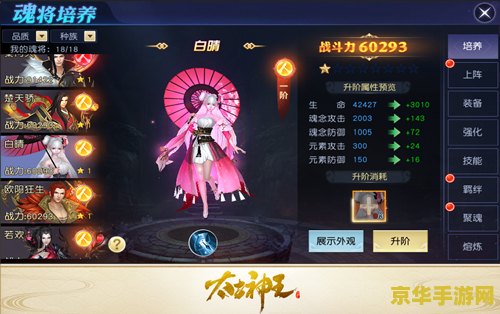 原神皇女0命能玩吗 原神皇女0命能玩吗？全面解析与游戏策略