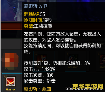 疾风之刃斩狂加点 &lt;h3&gt;疾风之刃斩狂职业加点策略深度解析&lt;/h3&gt;