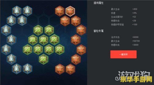 王者荣耀全能战士怎么设置 王者荣耀全能战士设置指南