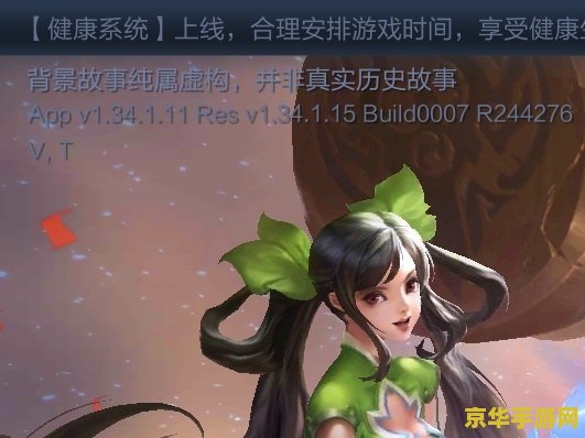 王者荣耀社区任务怎么做 王者荣耀社区任务攻略