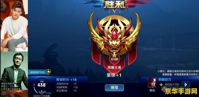 怎么避免王者荣耀的平衡机制 如何理性应对王者荣耀的平衡机制