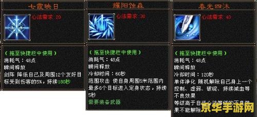 天龙八部慕容加点 天龙八部慕容加点攻略