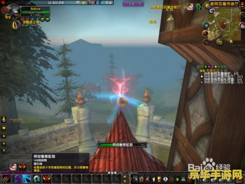 wow天降厄运 魔兽世界：天降厄运——暗影之地的终极试炼
