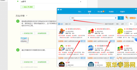 腾讯qq群查找 腾讯QQ群查找：探索游戏世界的无限可能