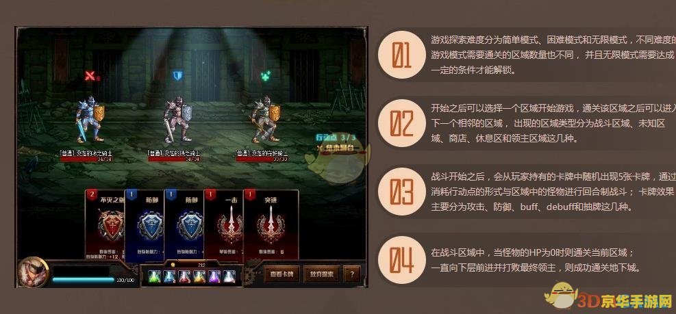 猴岛dnf 猴岛DNF：探索神秘岛屿的地下城冒险