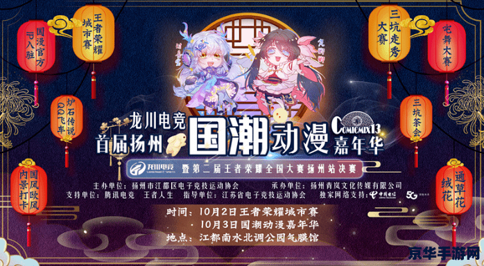 fgo万圣节复刻 FGO万圣节复刻：暗夜狂欢，灵魂盛宴再临